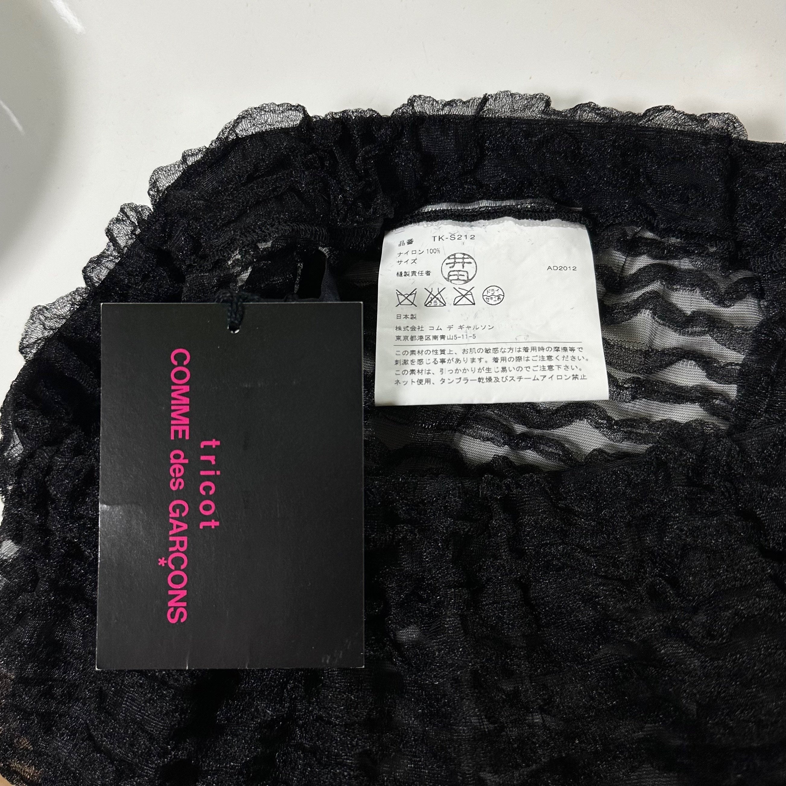 TRICOT COMME DES GARÇONS Sheer Midi Skirt - 5