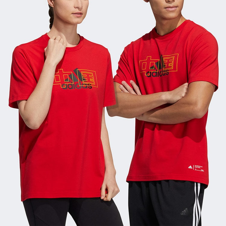 adidas Casual Sports Alphabet Printing Short Sleeve Red T-Shirt GP1863 - 2