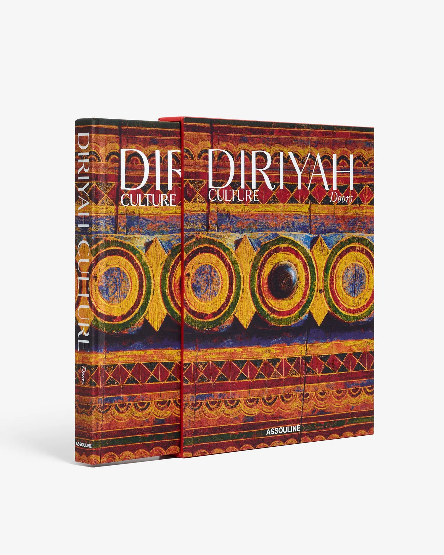 Diriyah Culture: Doors - 1