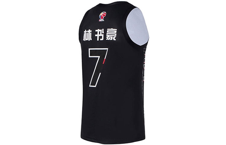 Li-Ning x Jeremy Lin NBA Jersey 'Black White' AAYS157-1 - 2