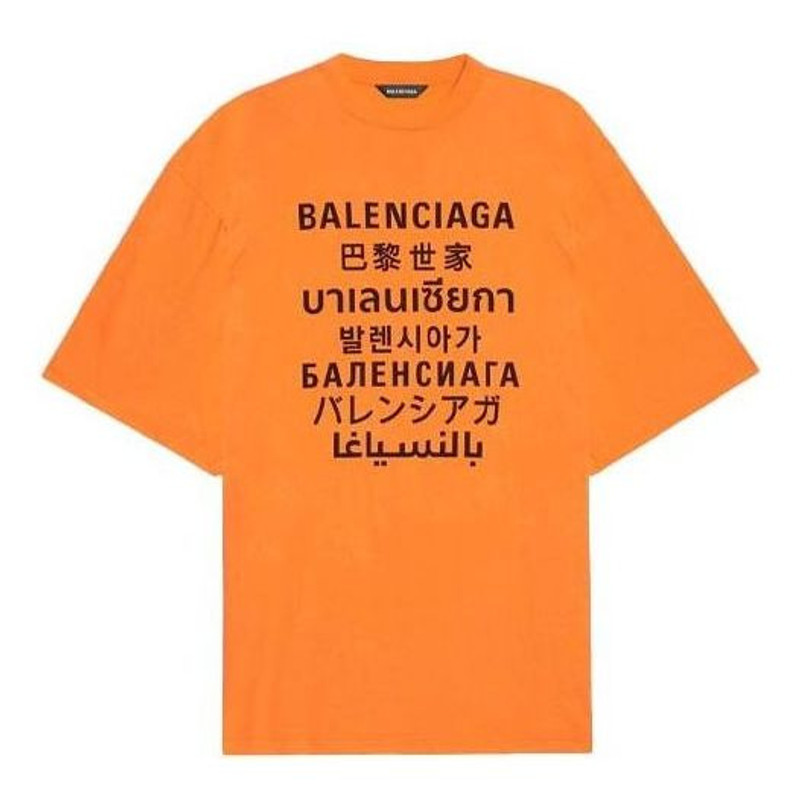 Balenciaga Languages Logo T-Shirt 'Orange Black' 641614TJVI37513 1