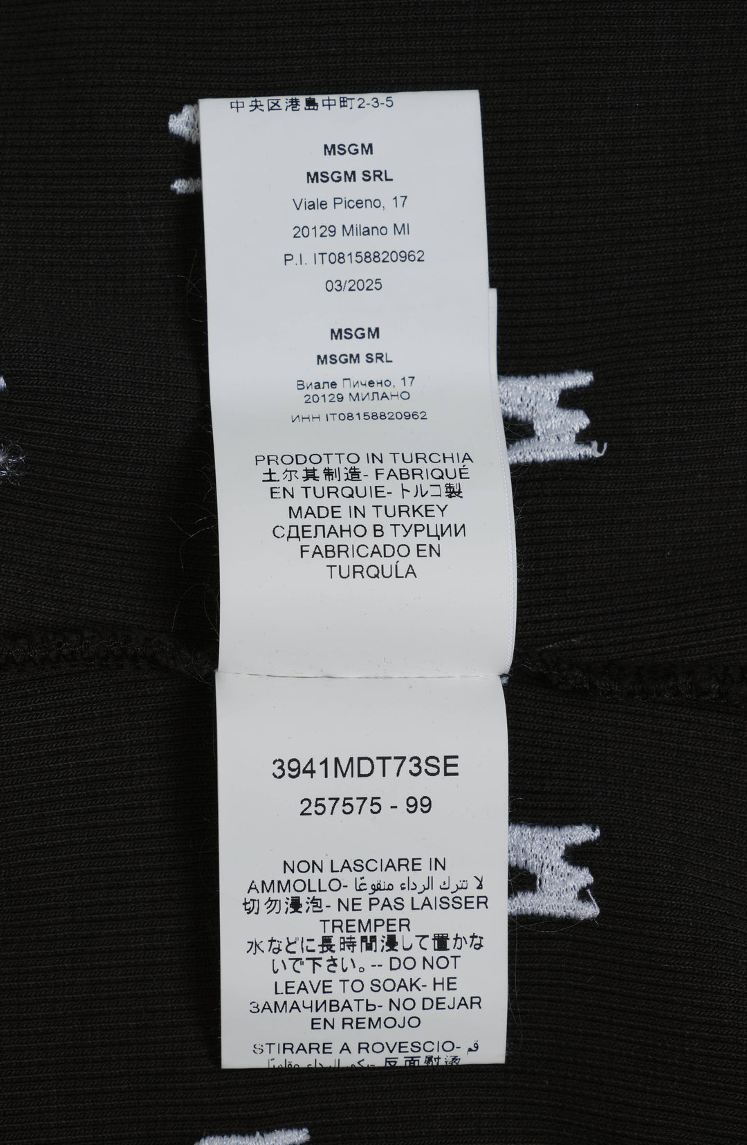 All Over M Fitted Tank Top - 4