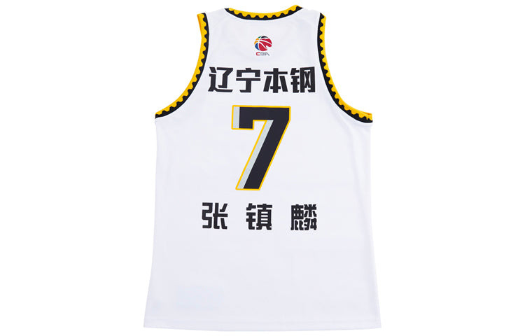 Li-Ning x CBA Liaoning Flying Leopards Jersey 'White Black' AAYR647-1 - 2