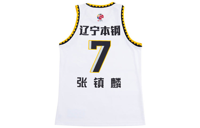 Li-Ning Li-Ning x CBA Liaoning Flying Leopards Jersey 'White Black' AAYR647-1 outlook