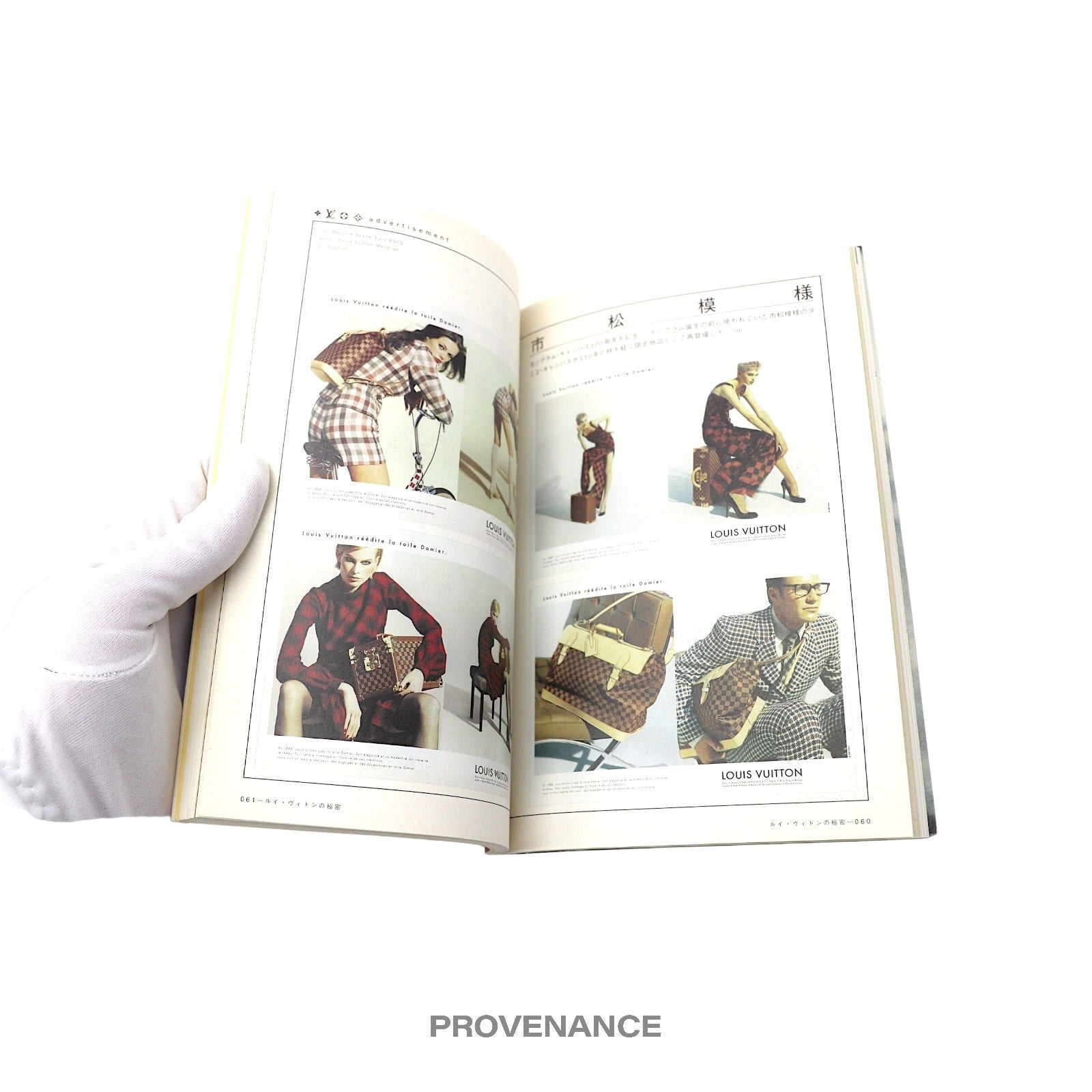 Louis Vuitton Campaign Paperback Book - Monogram JDM - 7