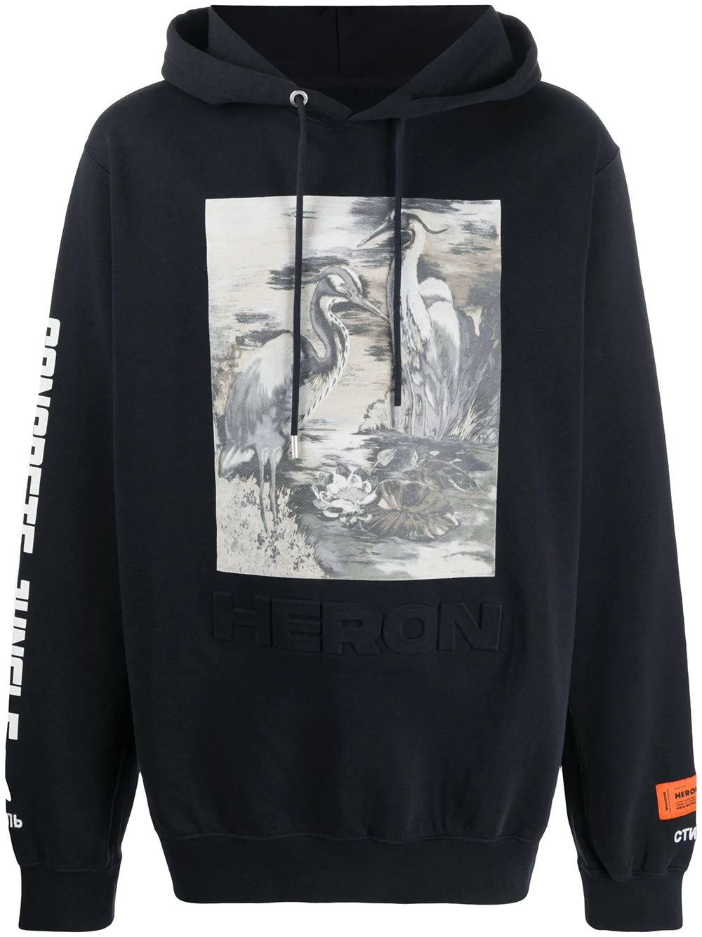 Heron print hoodie - 1