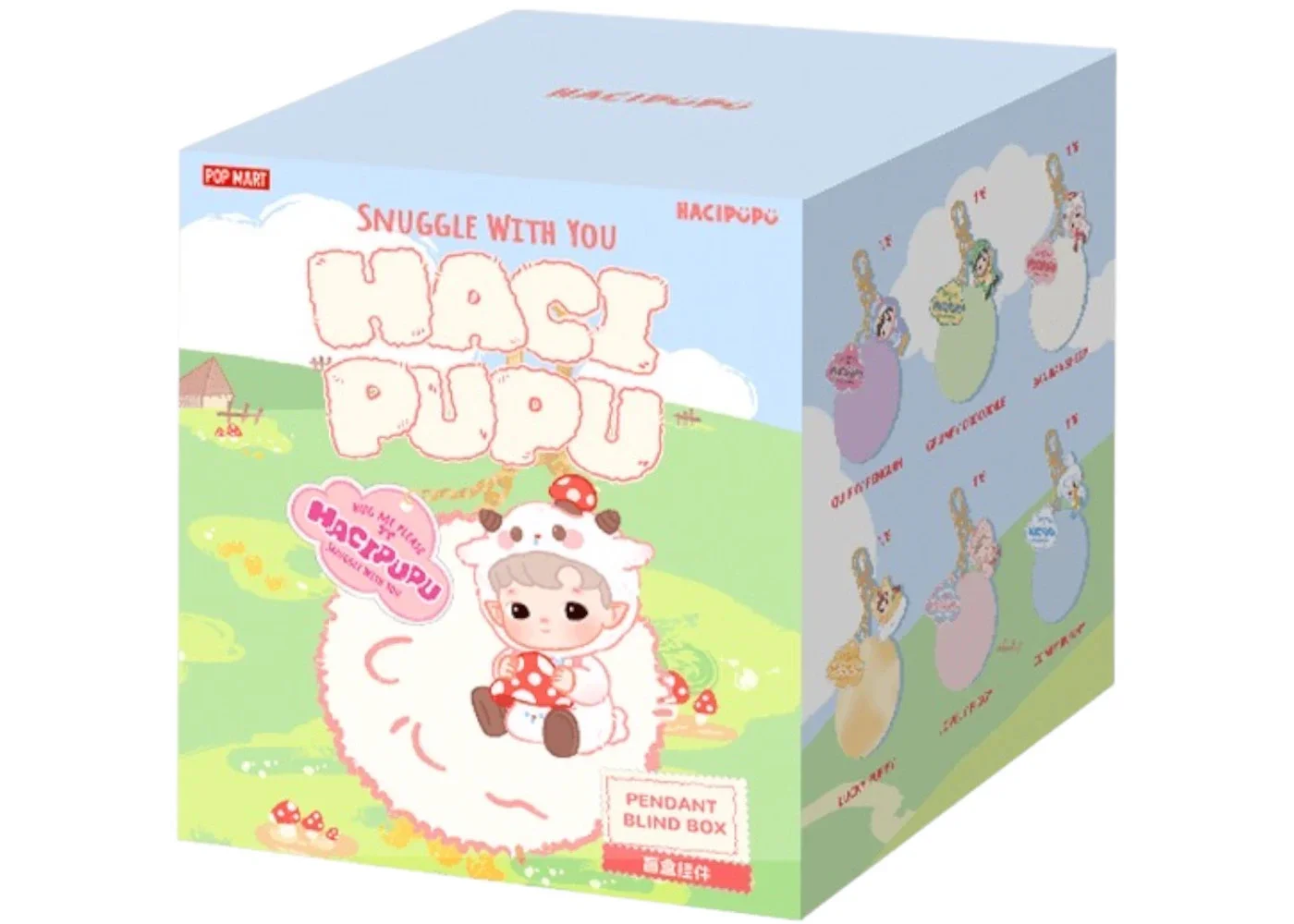 Pop Mart HACIPUPU Snuggle With You Series Pendant Single Blind Box - 1