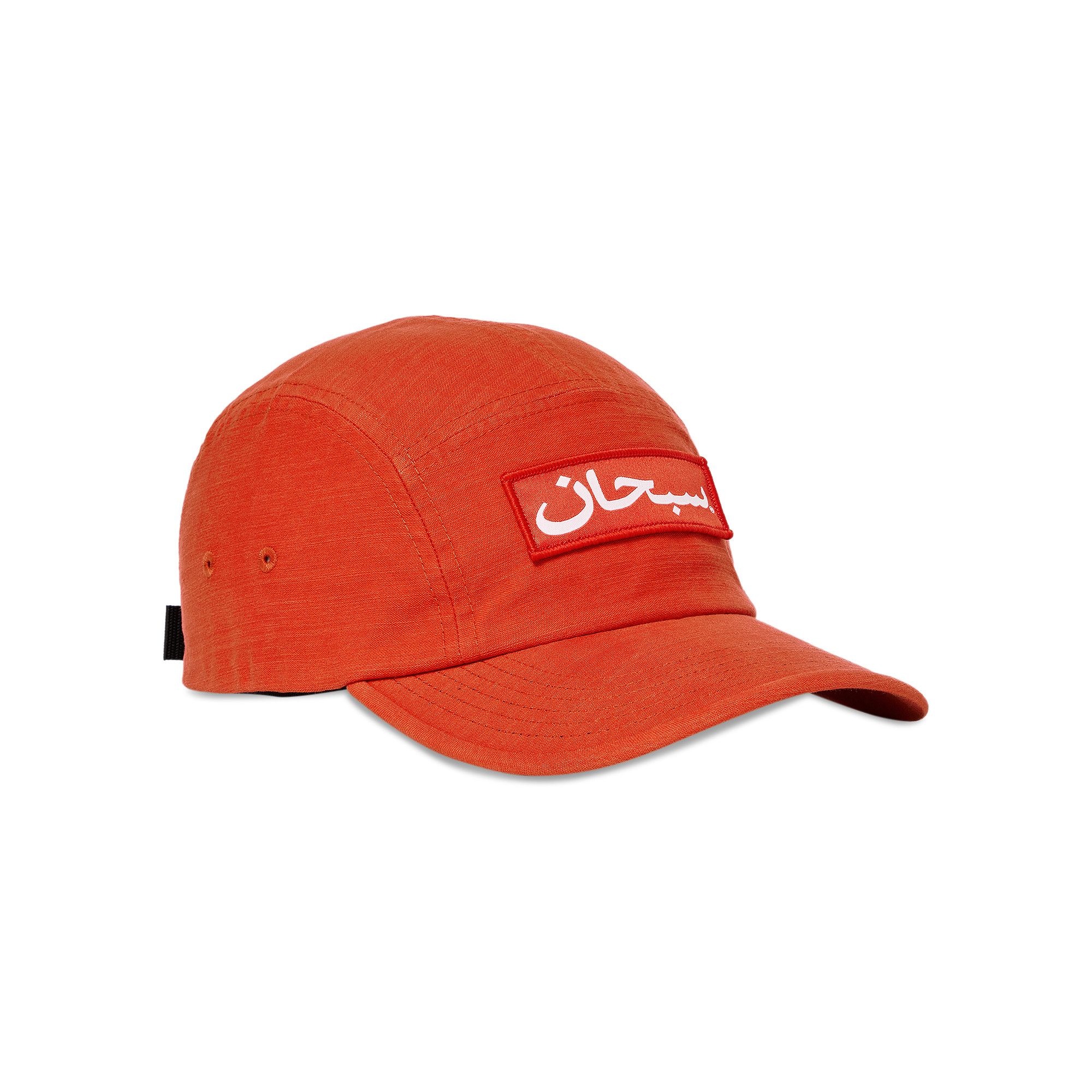 Supreme Arabic Label Camp Cap 'Dark Orange' - 2