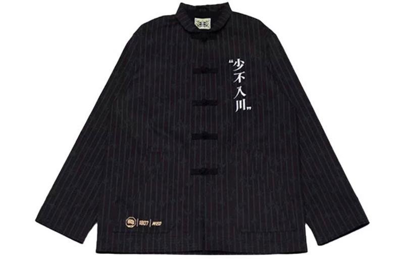 Li-Ning Li-Ning x 1807 Limited Jacket 'Dark Green' AFDN485-1 outlook