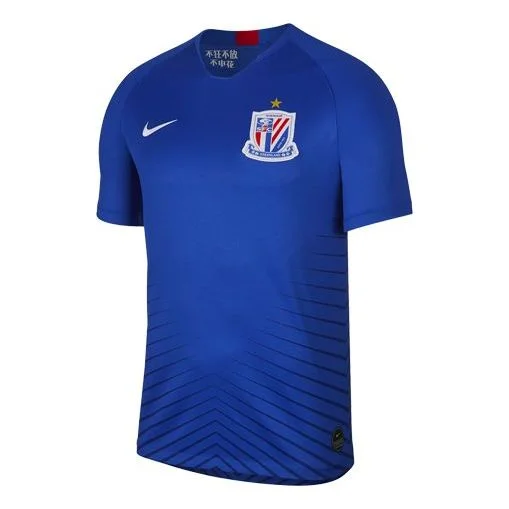 Nike Breathe Shanghai Greenland Shenhua Home Fan Edition Blue AR4702-481 - 1