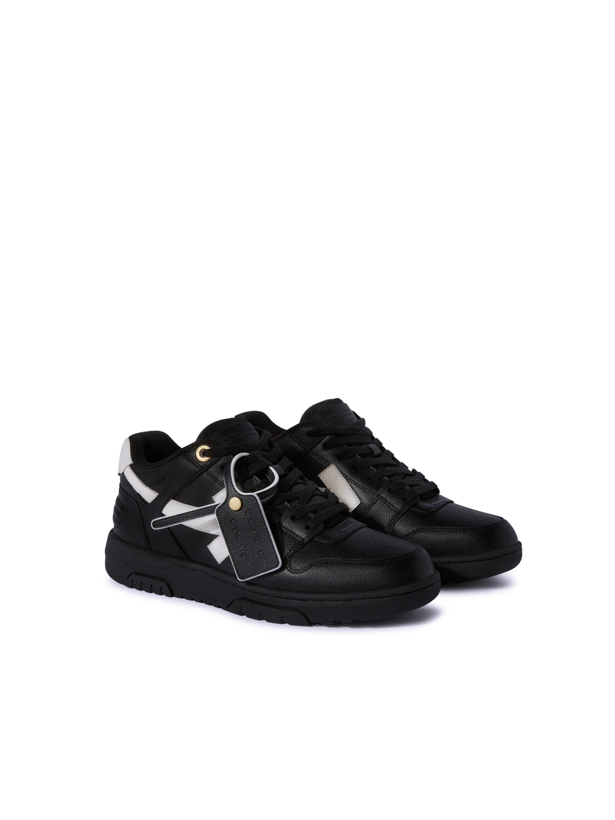 Out Of Office Basket Leather - 2