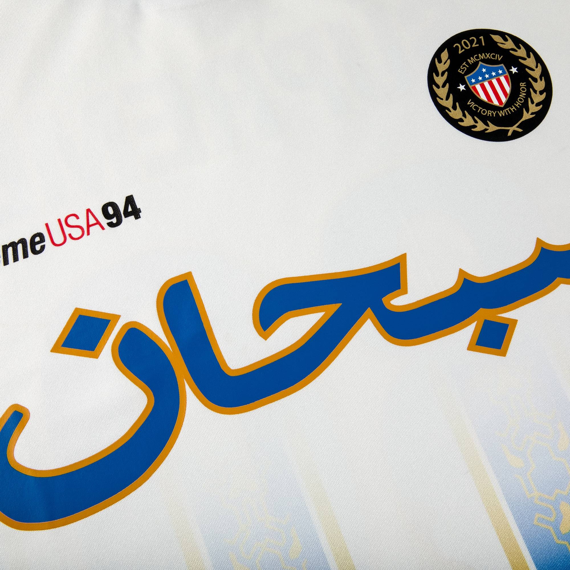 Supreme Supreme Arabic Logo Soccer Jersey 'White' | REVERSIBLE