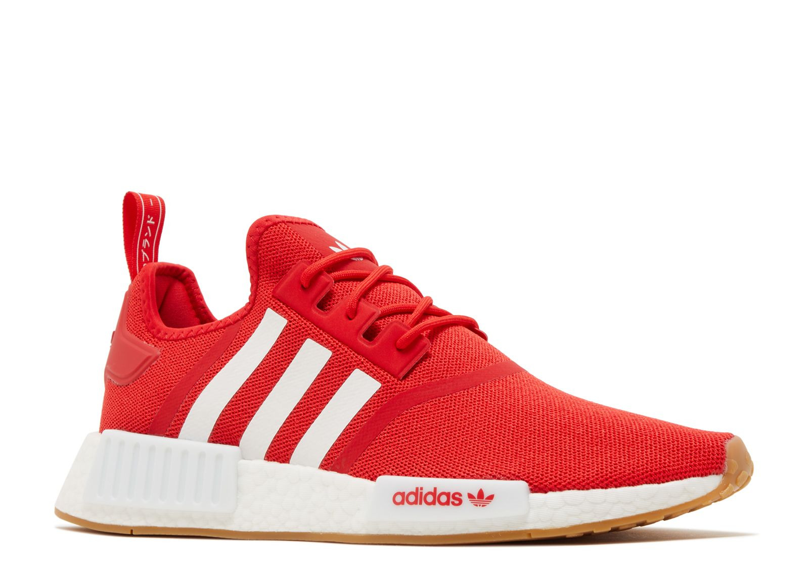 NMD_R1 'VIVID RED GUM' - 2