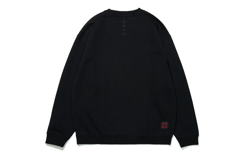 Li-Ning Li-Ning Rijindoujin Knit Pullover 'Black' AWDT015-3 outlook