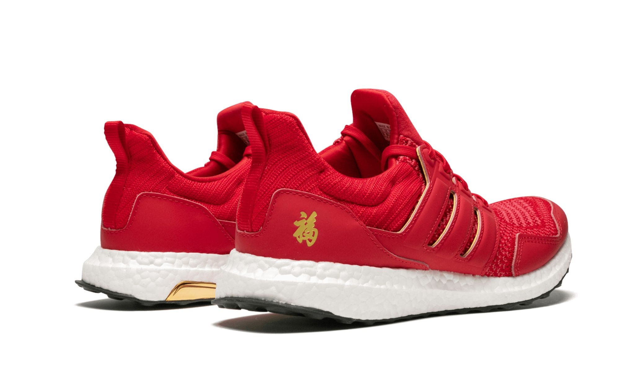 UltraBOOST CNY "Eddie Huang - Chinese New Year" - 3