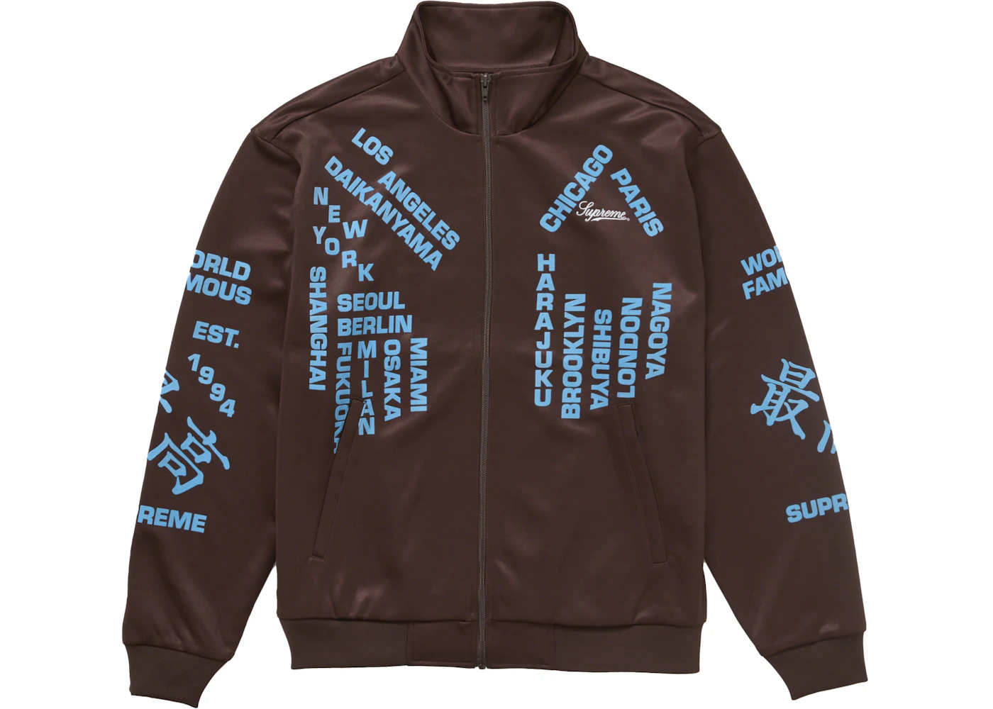 Supreme Worldwide Tricot Track Jacket Brown - 1