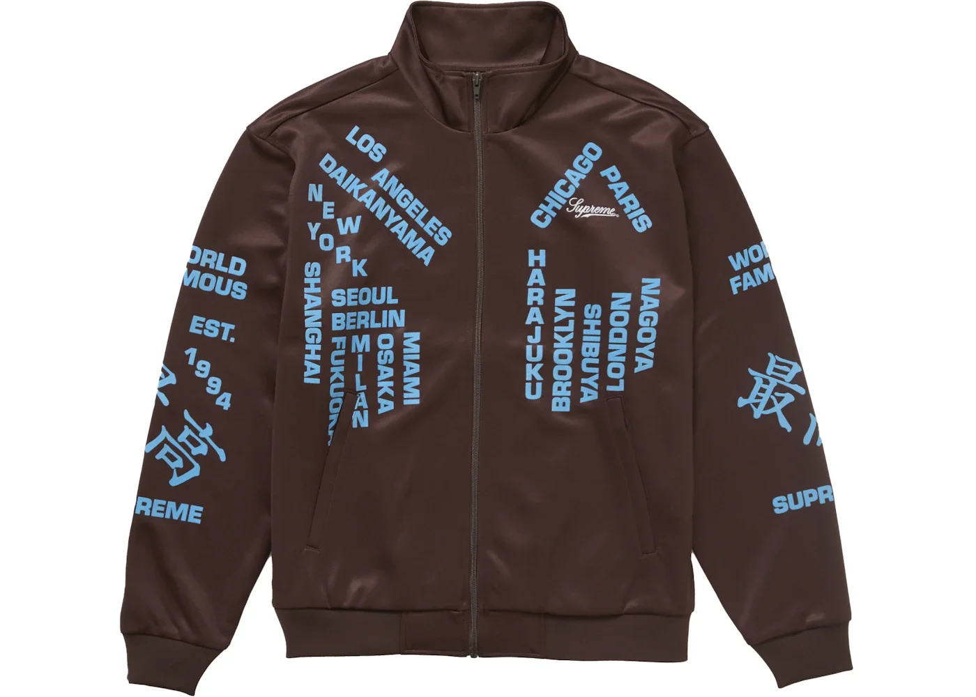 Supreme Supreme Worldwide Tricot Track Jacket Brown - SS25J34