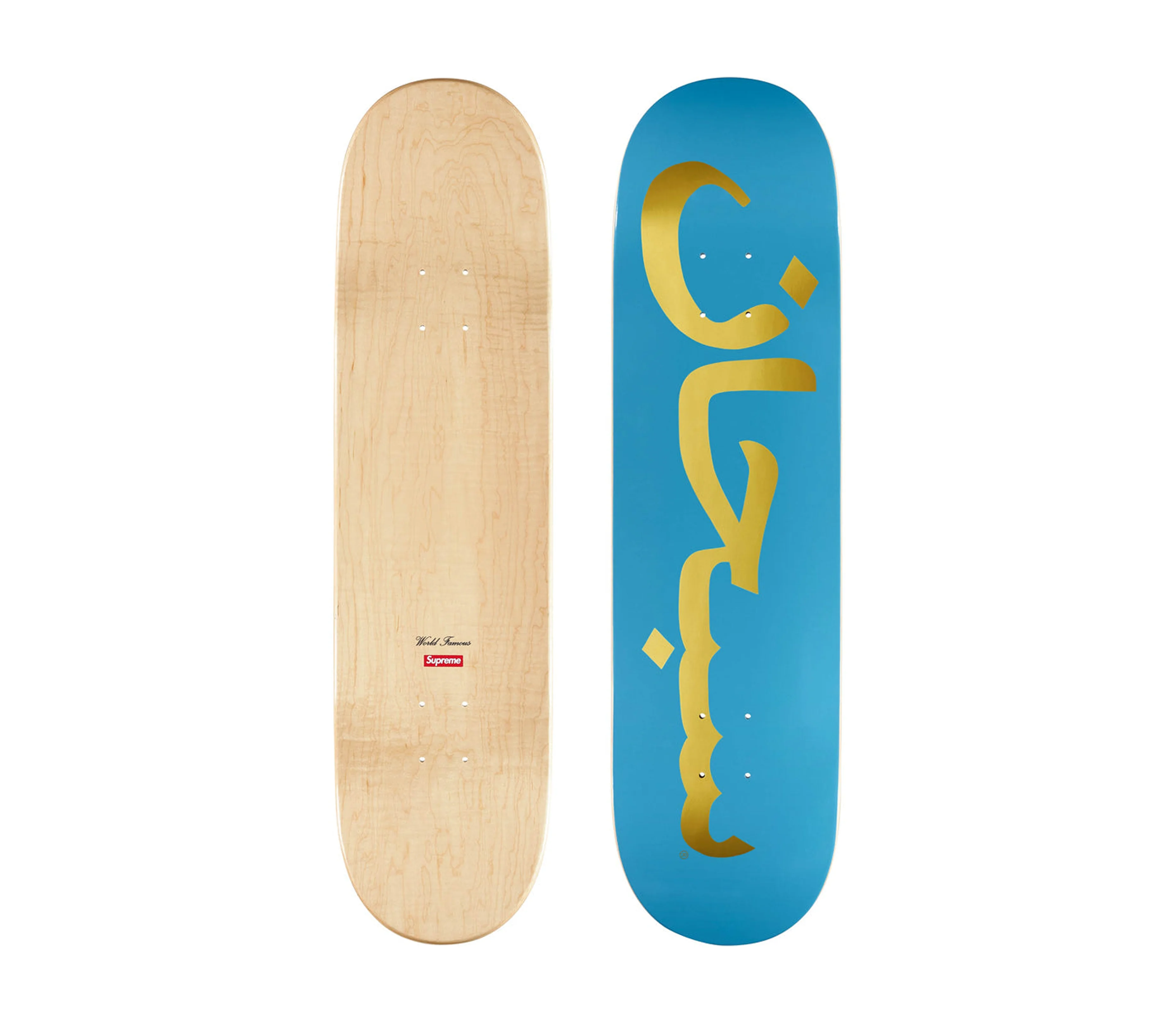 Supreme 'Arabic Logo' Skateboard (Aqua) - 1