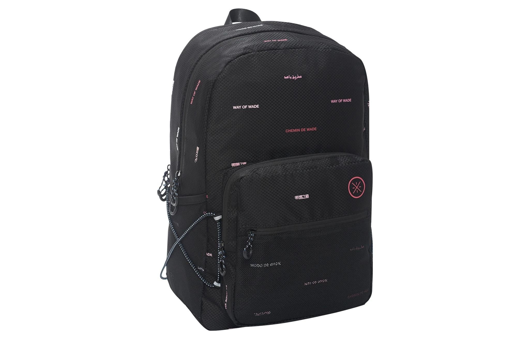 Li-Ning Way Of Wade Logo Backpack 'Black' ABSS181-1 - 2