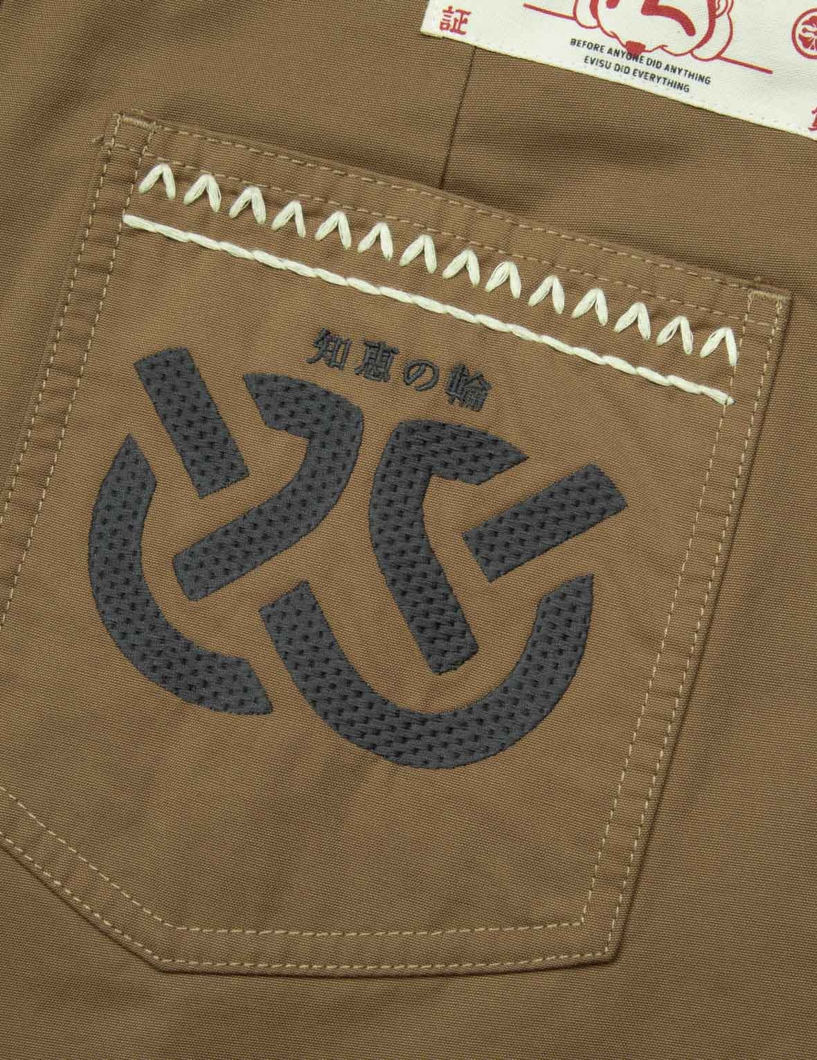 Kamon and Wheel of Wisdom Embroidery Fashion Fit Woven Jogger - 6