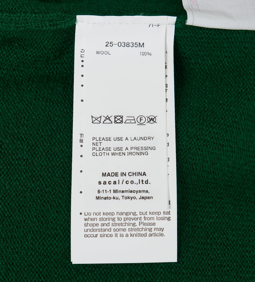 Wool Knit Pullover - 3