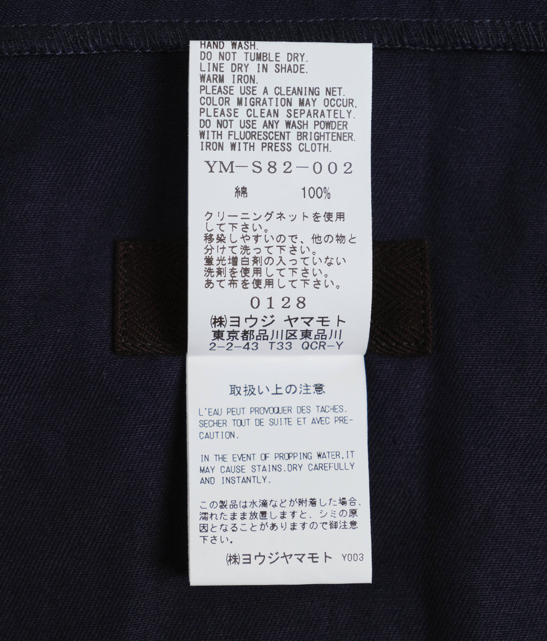 Front Panel Pocket Skirt - 4