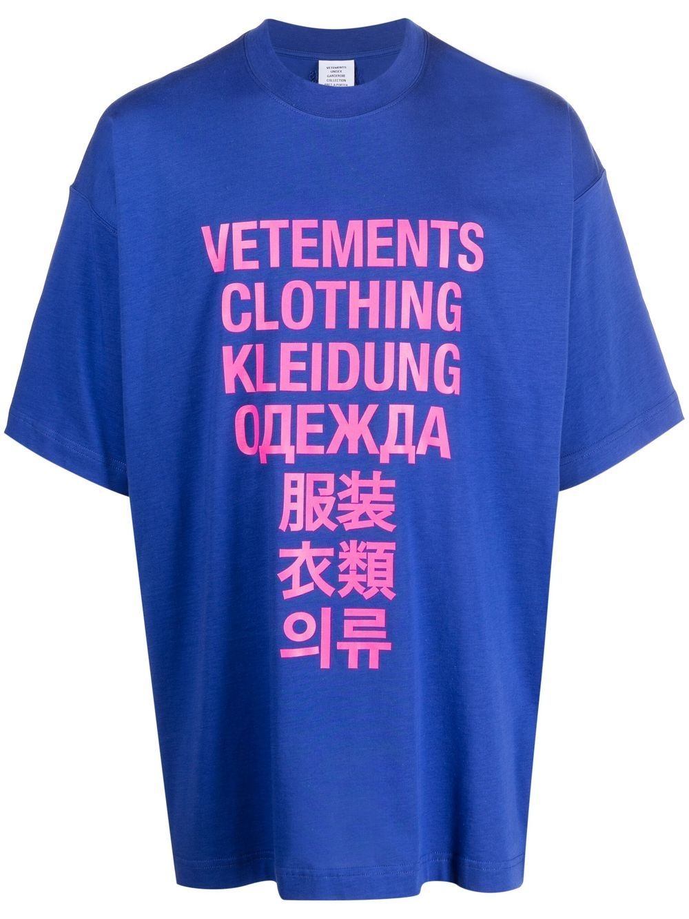 logo-print T-shirt - 1