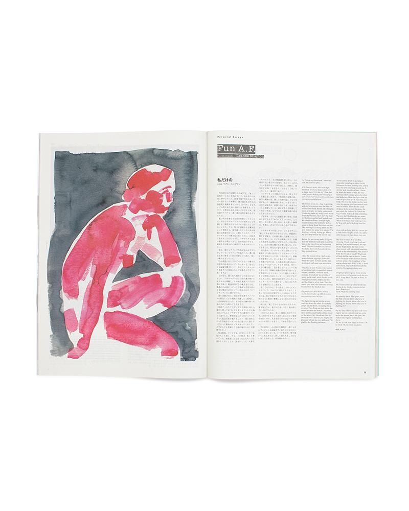 Subsequence Magazine Vol.5 PURPLE - 3