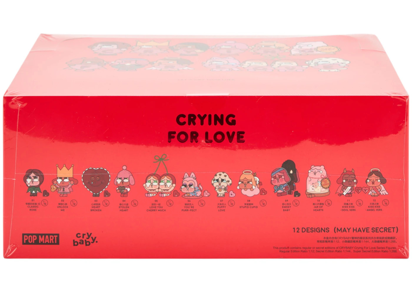 Pop Mart CryBaby Crying For Love Series Figures Sealed Case (12 Blind Box) - 3
