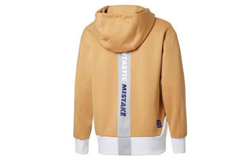 PUMA PUMA X Ader Error Full-Zip Hoodie 'Beige' 576957-02 outlook