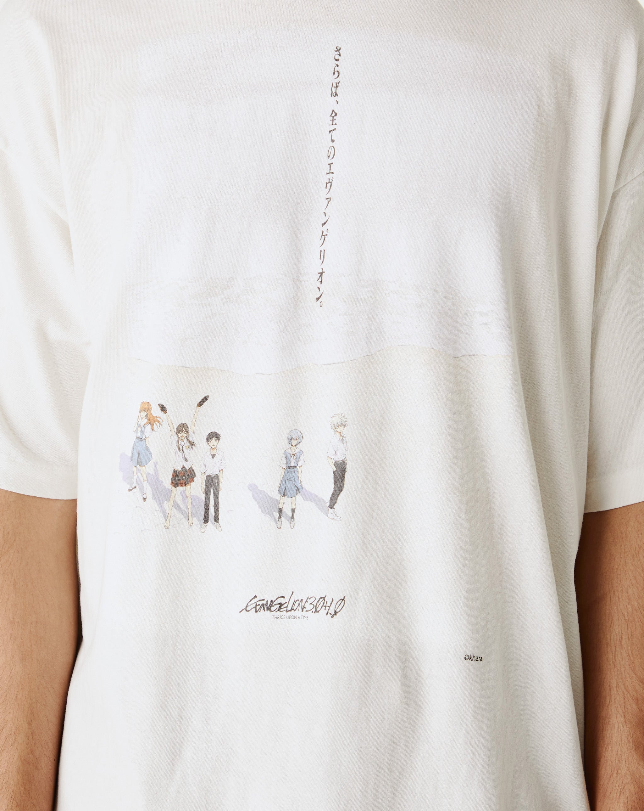 Ev White T-Shirt - 4