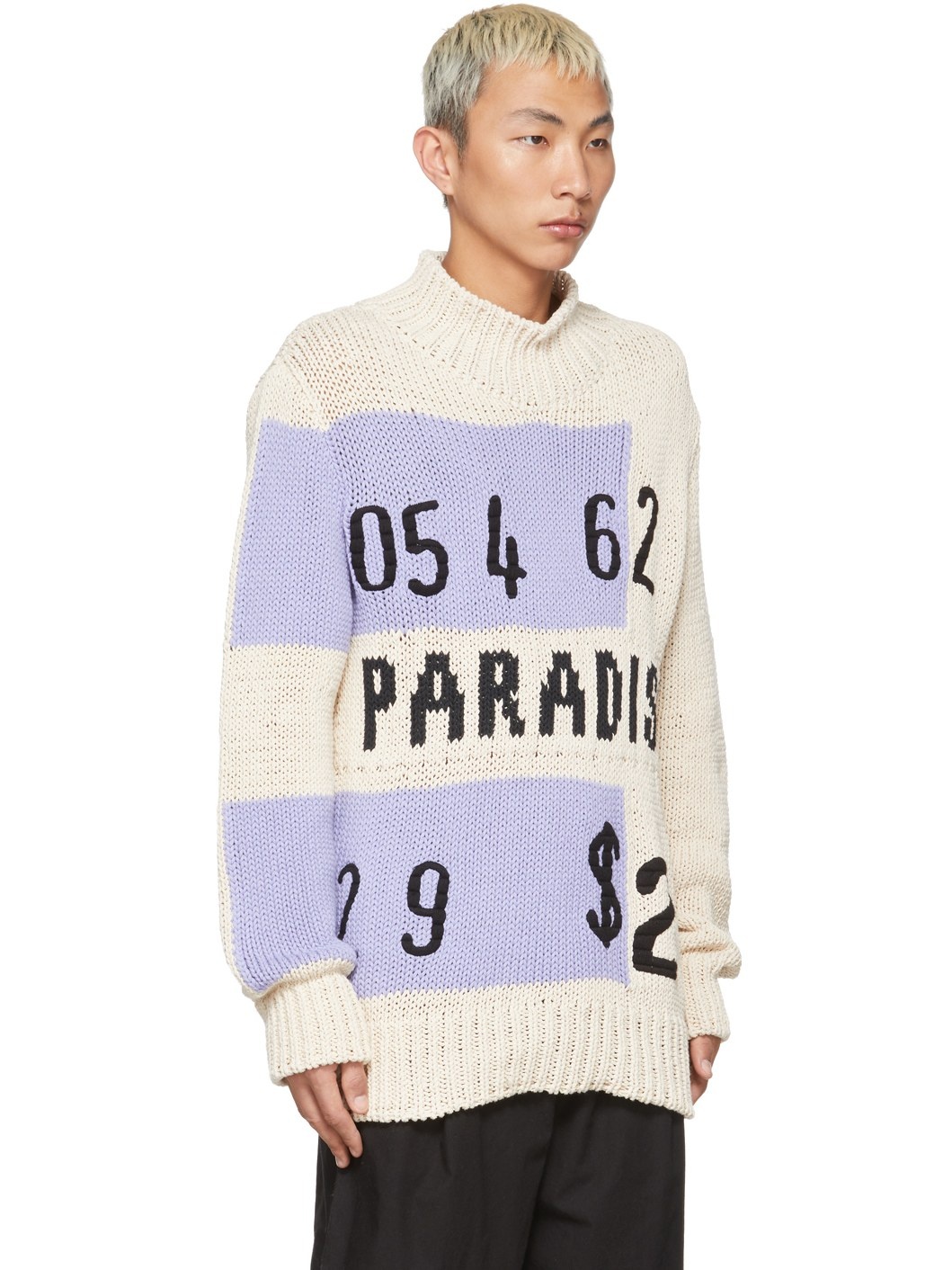 Beige Jacquard Knit Sweater - 2