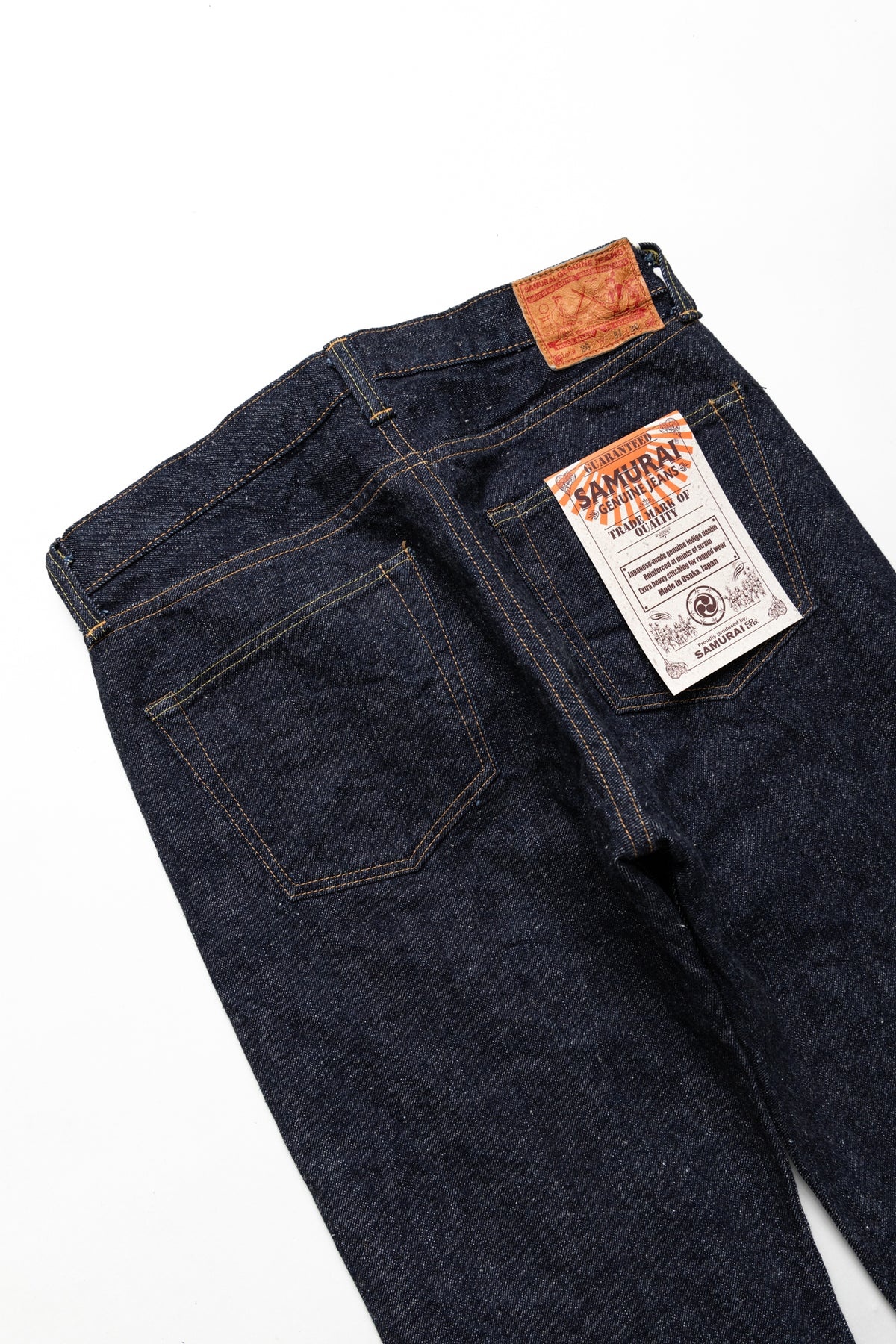 S510HX 47' Style 15oz Mid Rise Regular Straight - 8
