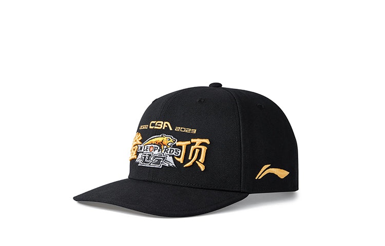 Li-Ning CBA Champion Liaoning Flying Leopards Snapback 'Black' AMYT293-1 - 2