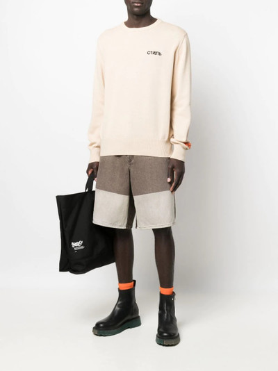 Heron Preston СТИЛЬ-embellished jumper outlook