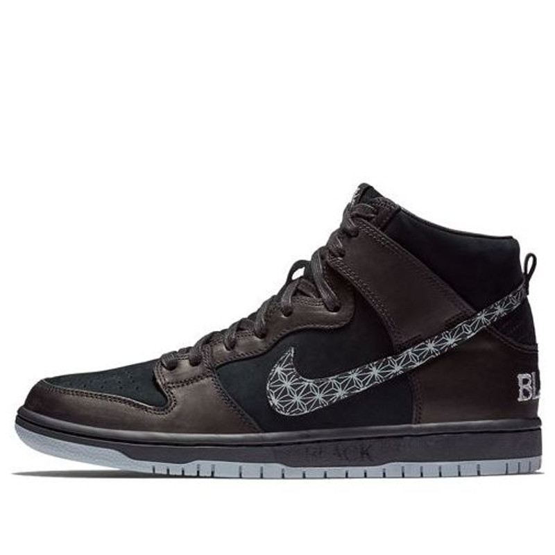 Nike x Black Bar SB Zoom Dunk High Pro 'Black' AH9613-002 - 1