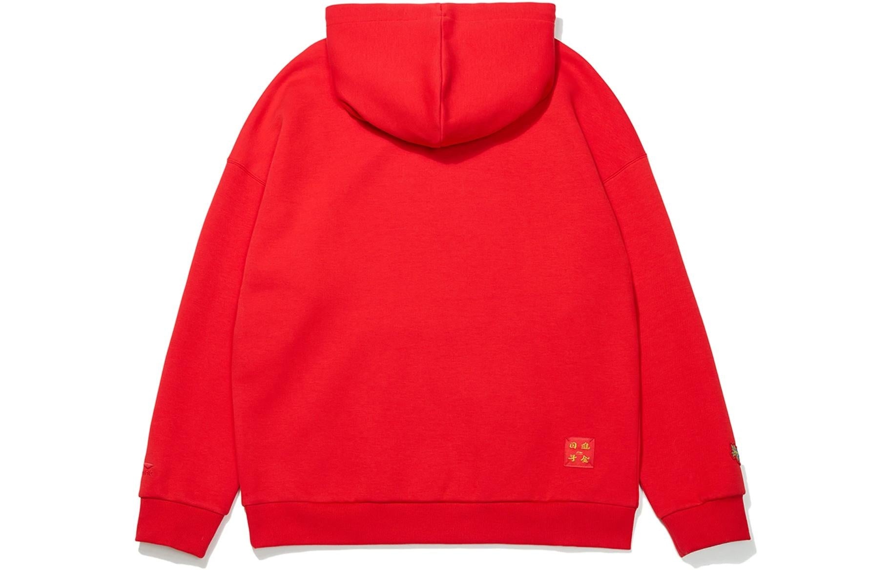 Li-Ning Rijindoujin Knit Hoodie 'Red' AWDT013-2 - 2