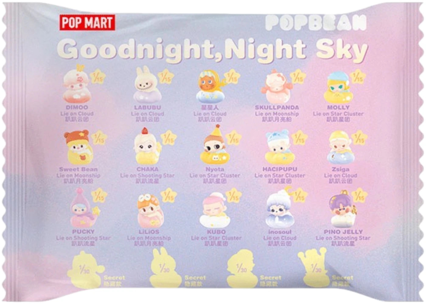Pop Mart POP BEAN Goodnight,Night Sky Series Single Blind Box - 1
