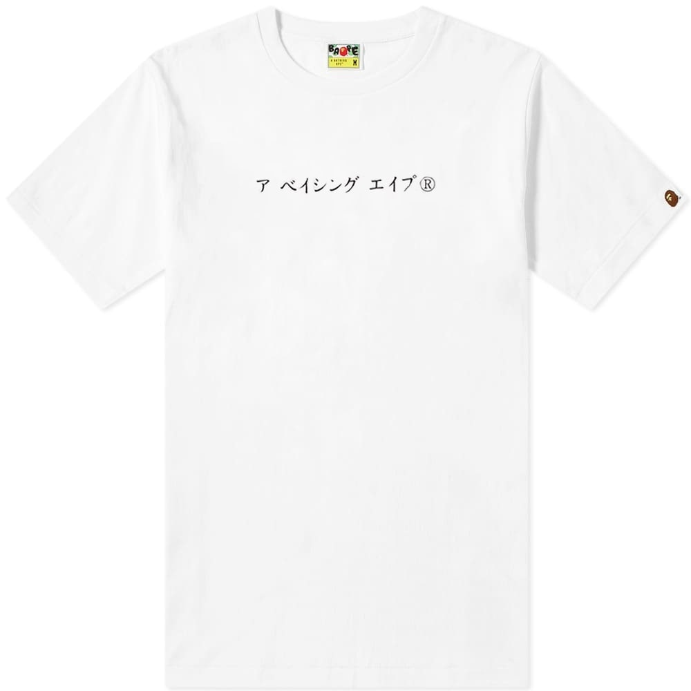 A Bathing Ape Japan Culture Souvenir Tee - 1