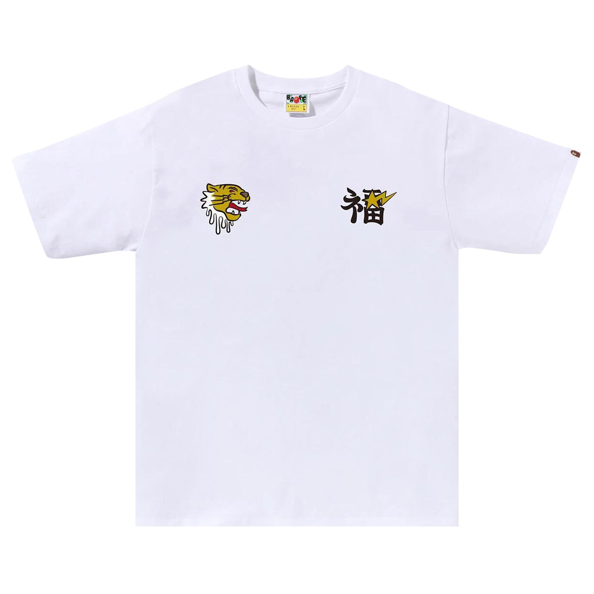 BAPE Souvenir Graphic Tee 'White' - 1