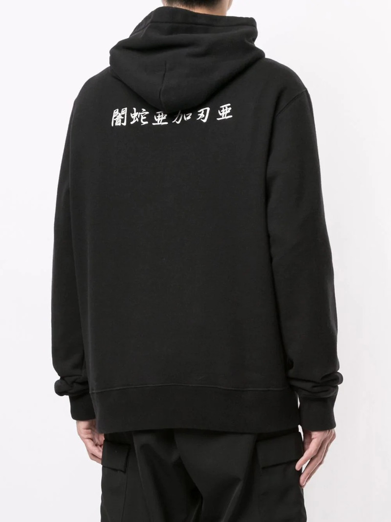 graphic print hoodie 4