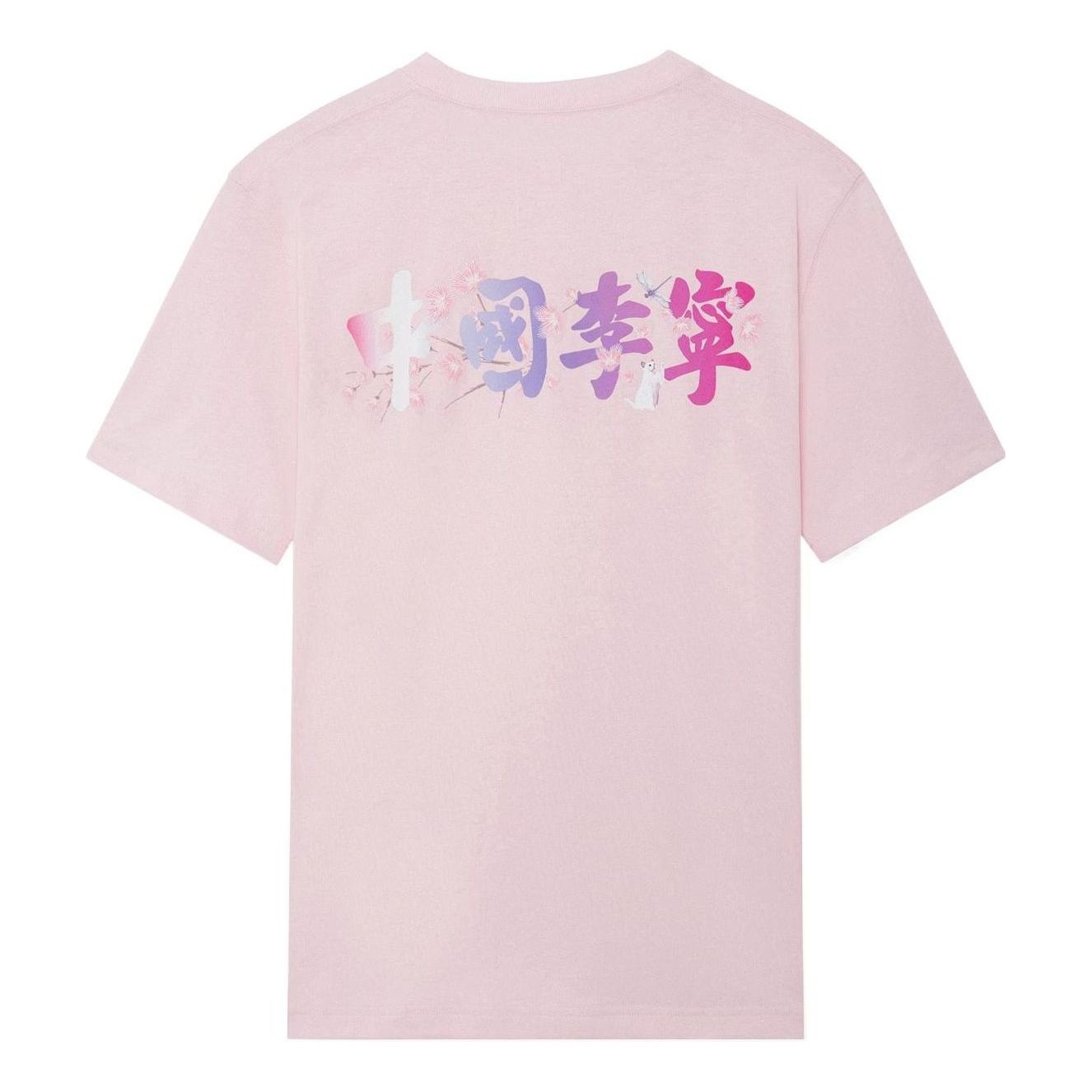 Li-Ning Cherry Blossom Graphic T-shirt 'Pink' AHSS907-2 - 2