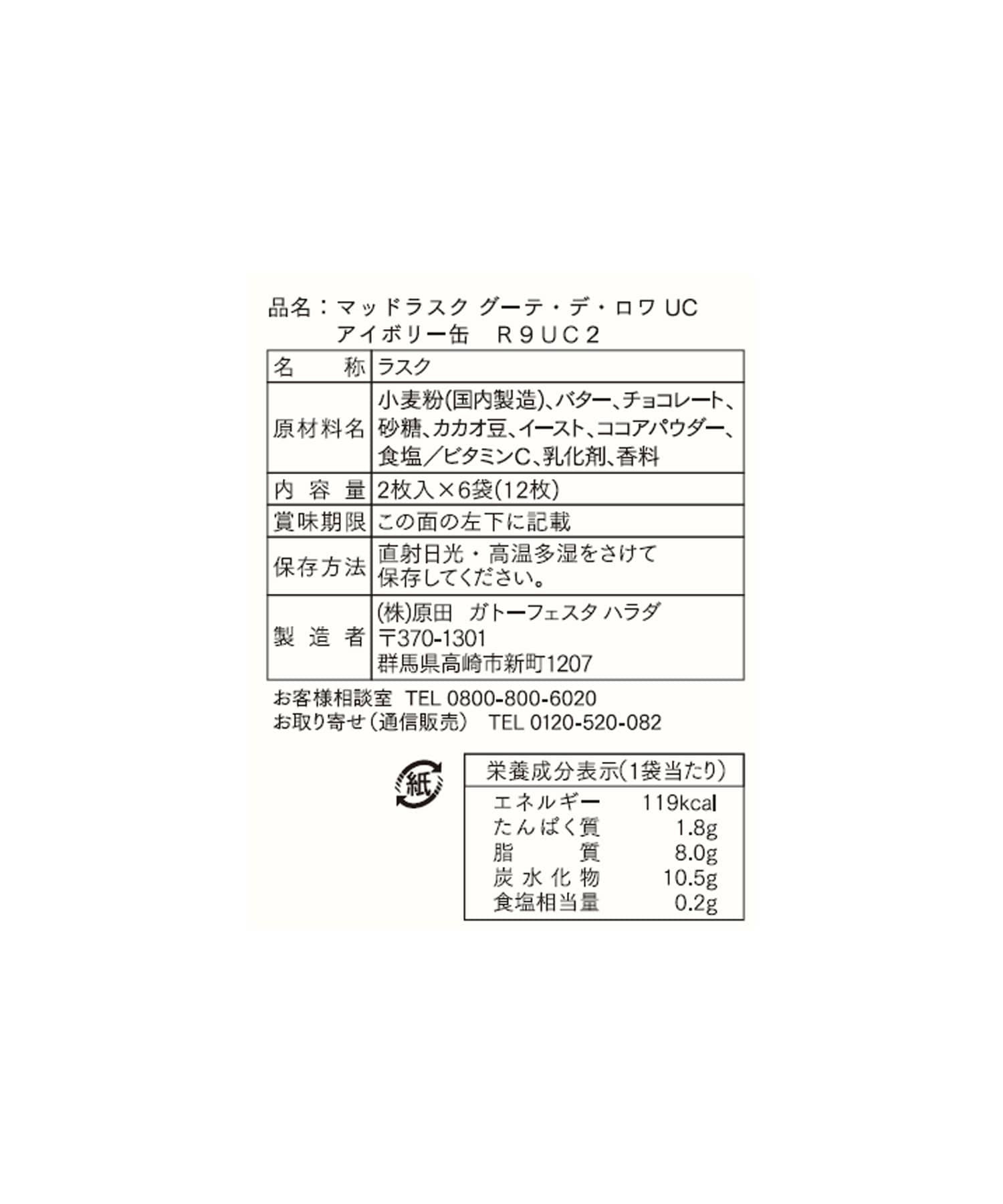 UC1E9Z03 - 4