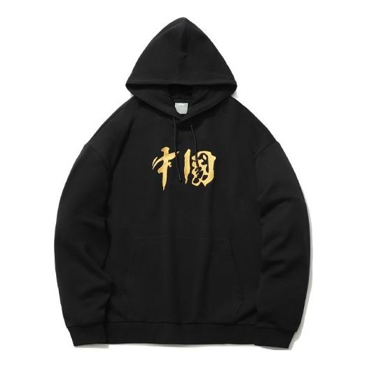 Li-Ning China Logo Hoodie 'Black' AWDQB72-5 - 1