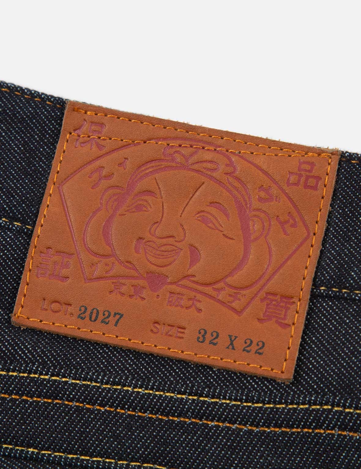 DARUMA DOUBLE DAICOCK CROPPED FIT JEANS #2027 - 7