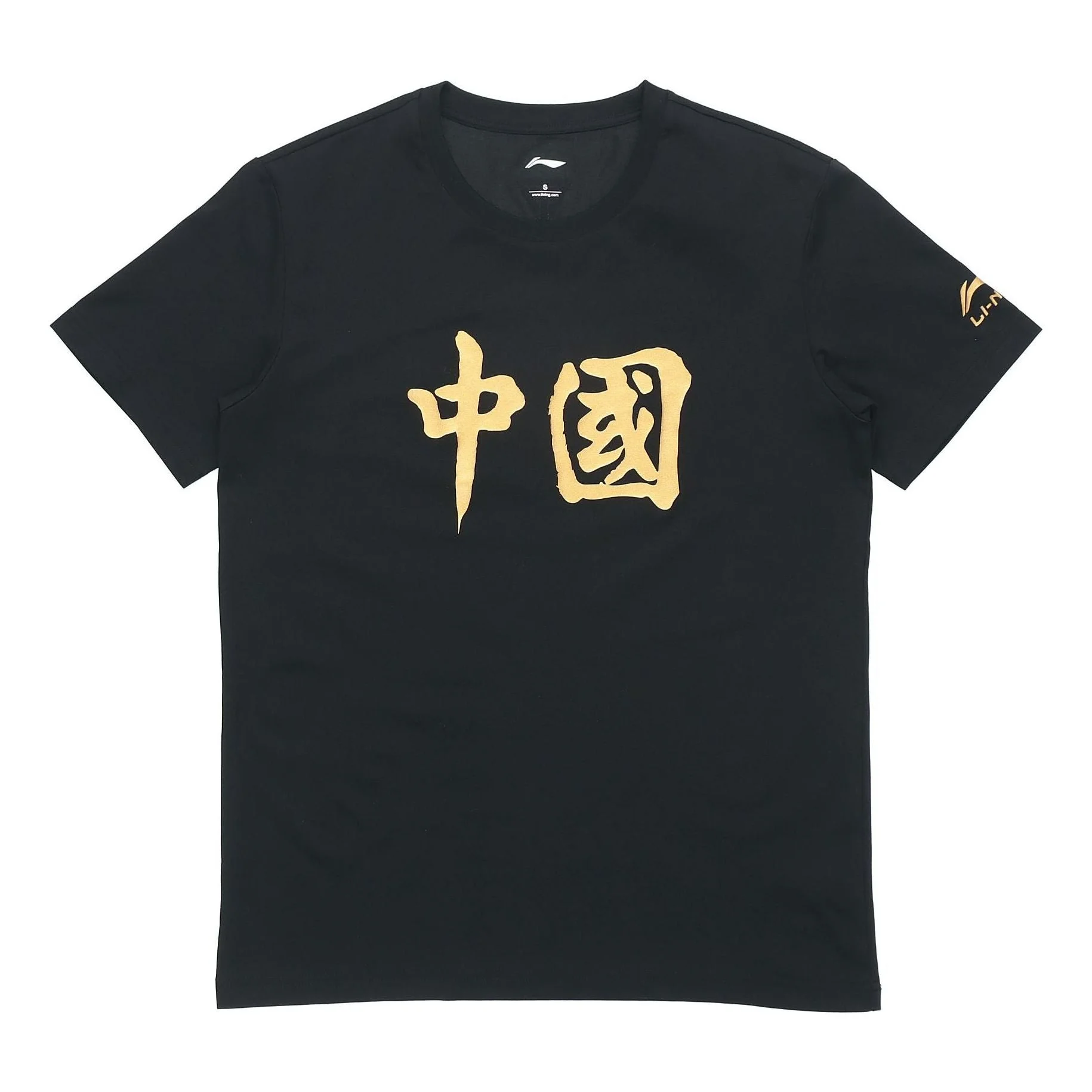 Li-Ning Graphic T-shirt 'Black Gold' AHSR661-2 - 1