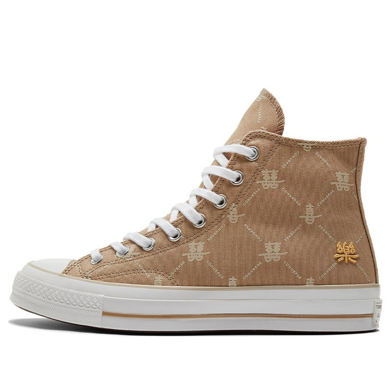 Converse Chuck Taylor All Star 1970s 'Brown Red' A05274C - 1