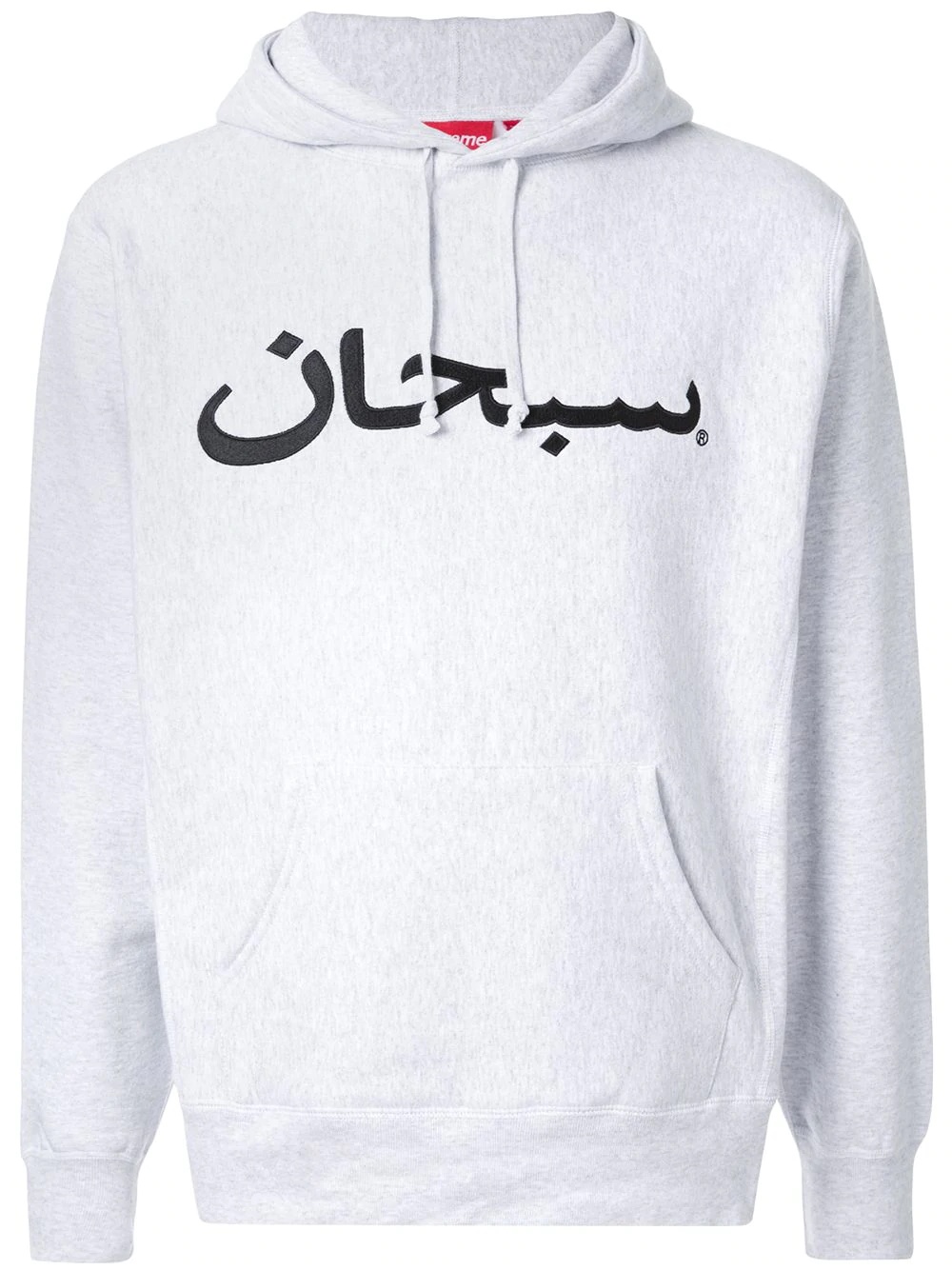 Arabic Logo hoodie - 1