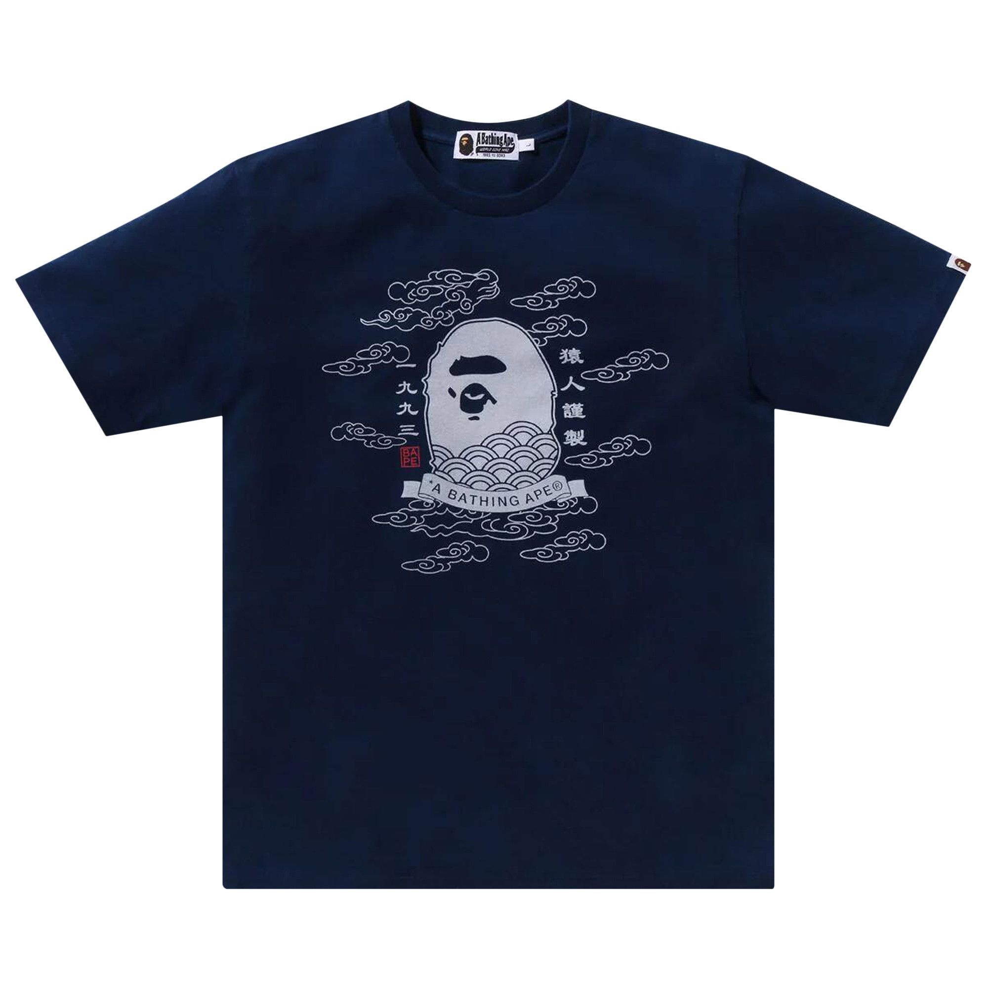 BAPE A Bathing Ape 31st Anniv. Ape Head Tee 'Indigo' - 1