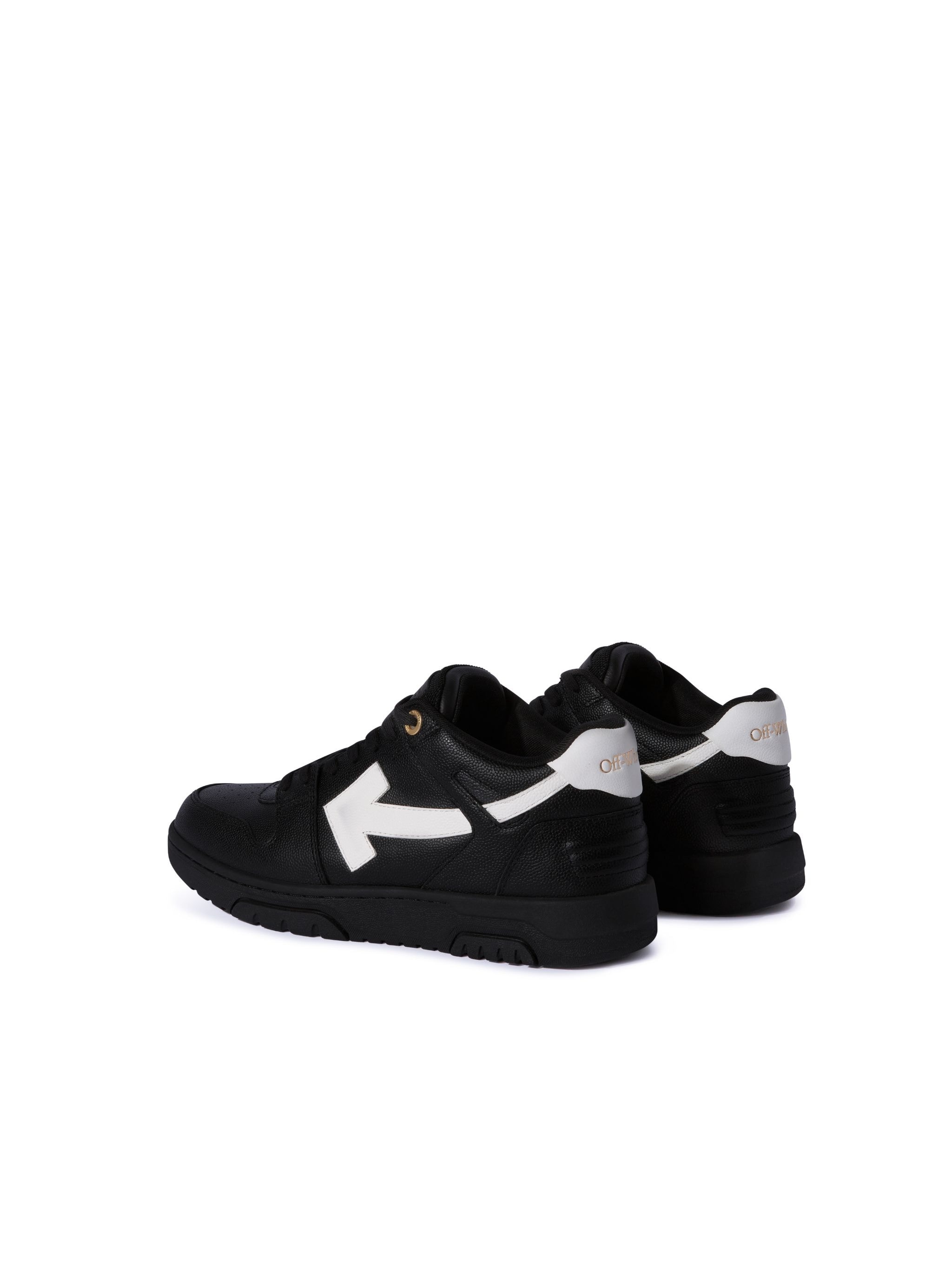Out Of Office Basket Leather - 4
